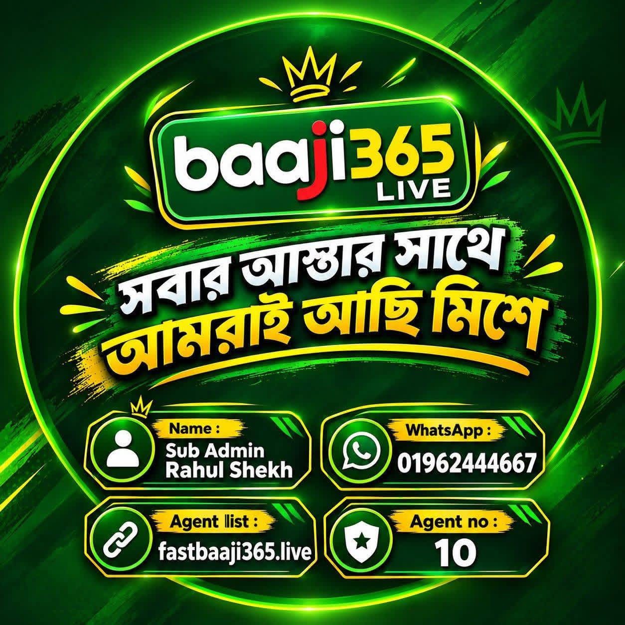 Rahul Sheikh — Baaji365 subadmin